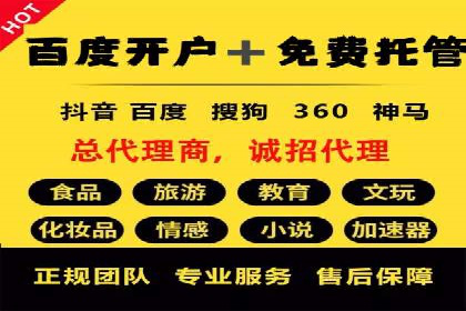 SEM竞价托管实战经验：效果提升案例
